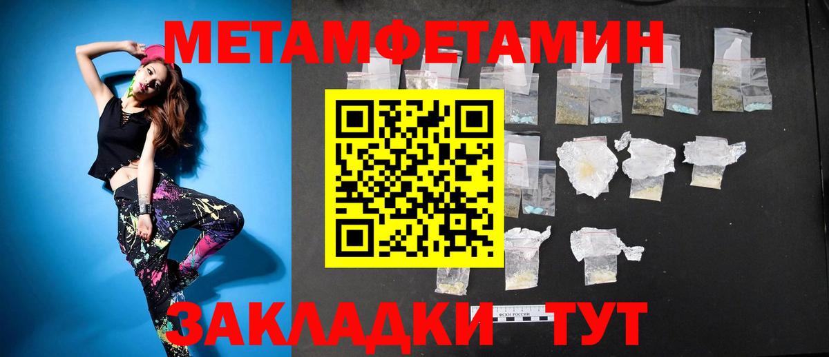 Урус-Мартан  Амфетамин 98%  Amphetamine  Вход с VPN 