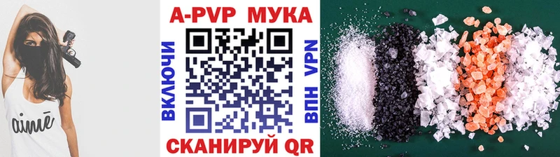 мега зеркало  купить наркотики сайты  Урус-Мартан  Alpha PVP СК 