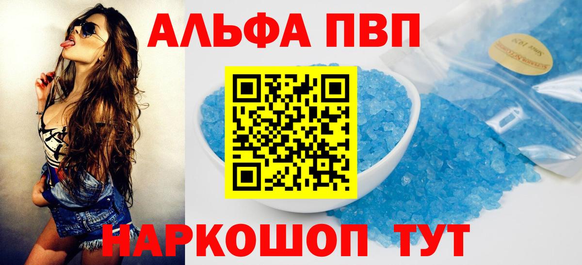 A-PVP СК Урус-Мартан