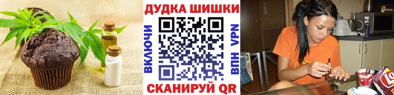 OMG рабочий сайт Урус-Мартан Cannafood конопля
