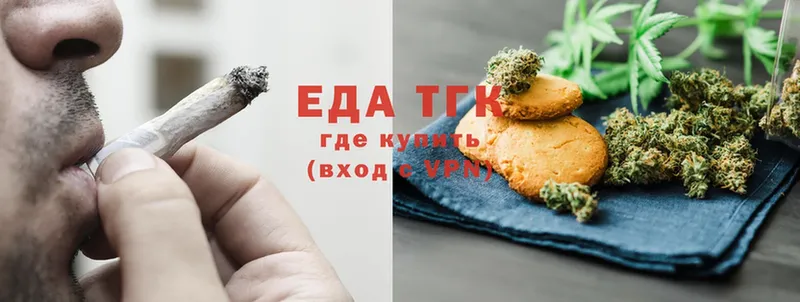 наркотики  Урус-Мартан  Печенье с ТГК марихуана 