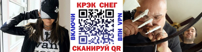 как найти закладки  omg как зайти  Кокаин Columbia  Урус-Мартан 