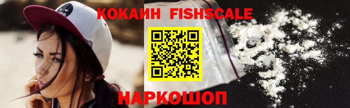 Кокаин Боливия Урус-Мартан