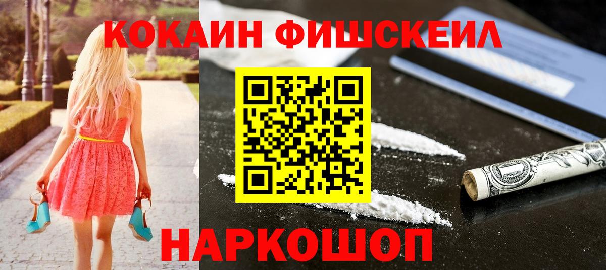 Cocaine  Кокаин 98%  Урус-Мартан  COCAIN Колумбийский 