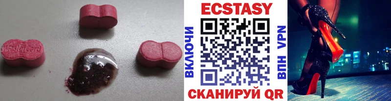 blacksprut tor  купить наркотик  Урус-Мартан  ЭКСТАЗИ Дубай 