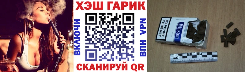 ГАШИШ hashish  Урус-Мартан 