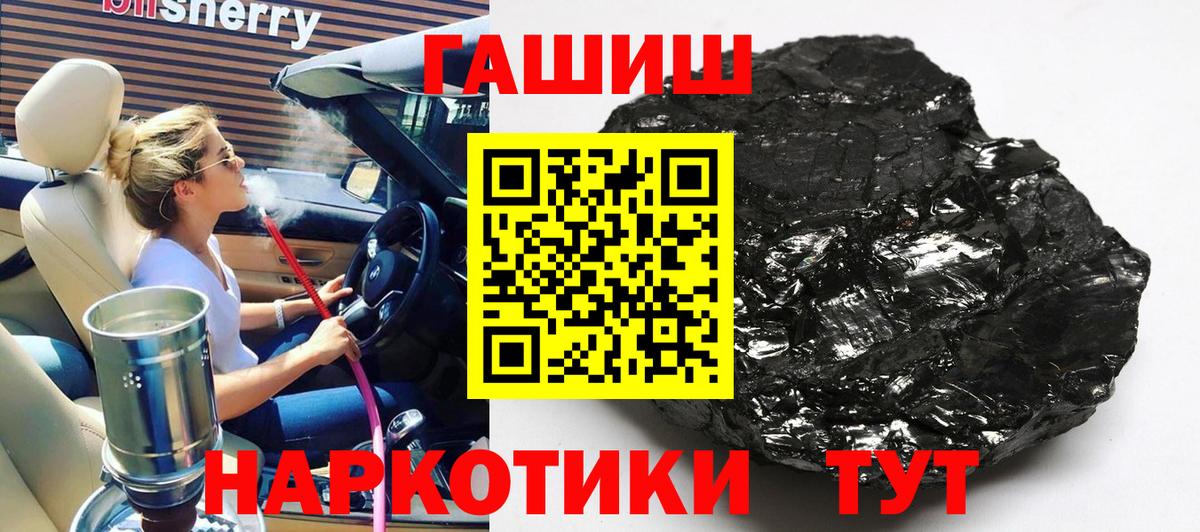 Гашиш Изолятор  наркошоп  Гашиш  Урус-Мартан  Вход с VPN 