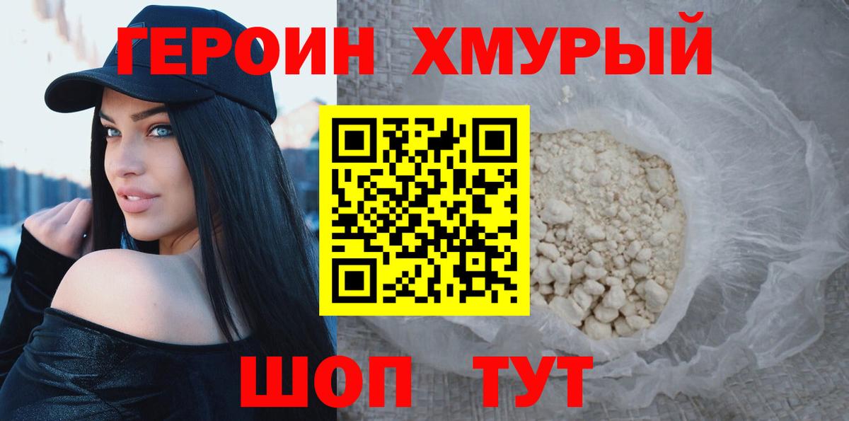 Урус-Мартан  Героин  Конопля  LSD-25  АМФЕТАМИН кристаллы  Меф кристаллы  Вход с VPN  Магазины продажи наркотиков  COCAIN 