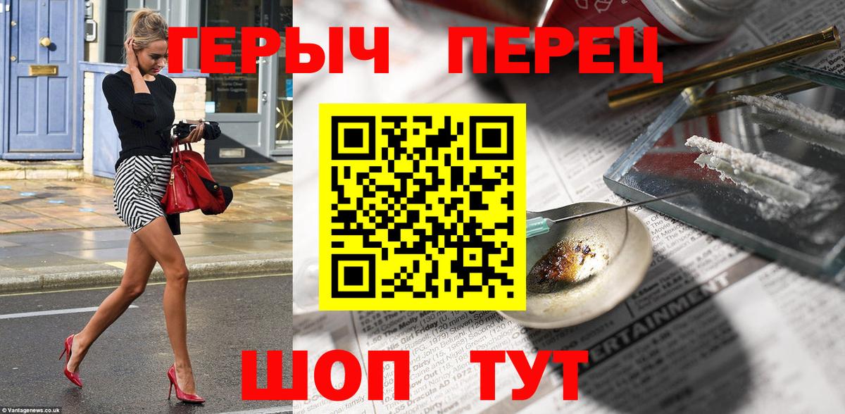 Героин Heroin  ГЕРОИН  Урус-Мартан 