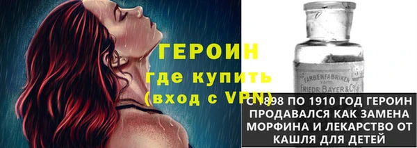 тгк Медногорск