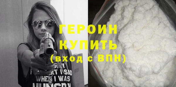 тгк Медногорск