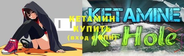 тгк Медногорск