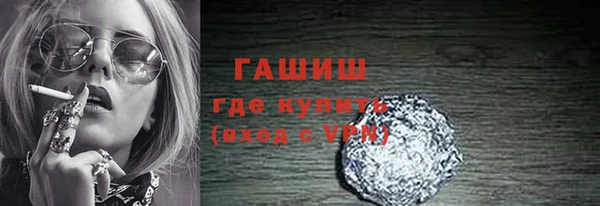 соль курить ск Медвежьегорск