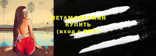 соль курить ск Медвежьегорск