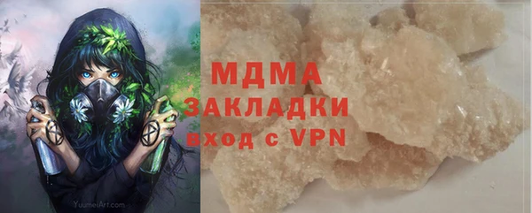 соль курить ск Медвежьегорск