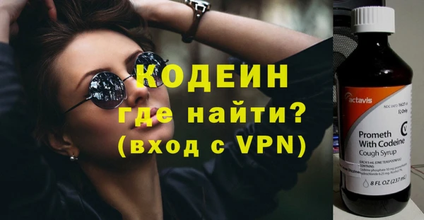 PSILOCYBIN Мегион