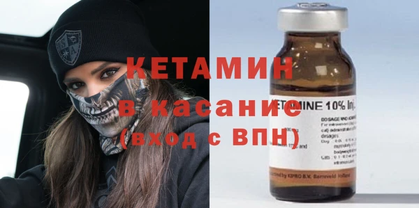 тгк Медногорск