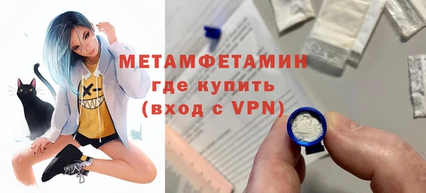 тгк Медногорск