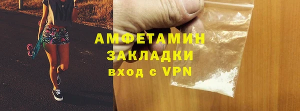 тгк Медногорск