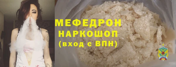 PSILOCYBIN Мегион