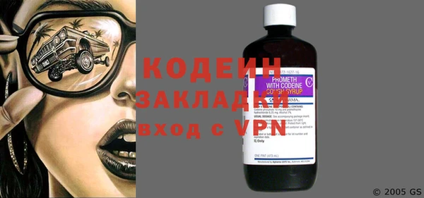 соль курить ск Медвежьегорск