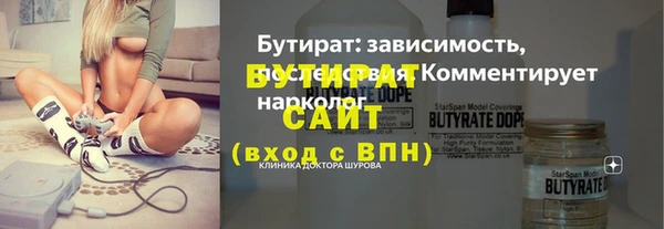 гидра Магадан