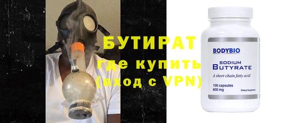 тгк Медногорск