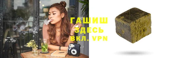 тгк Медногорск