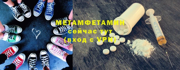 PSILOCYBIN Мегион