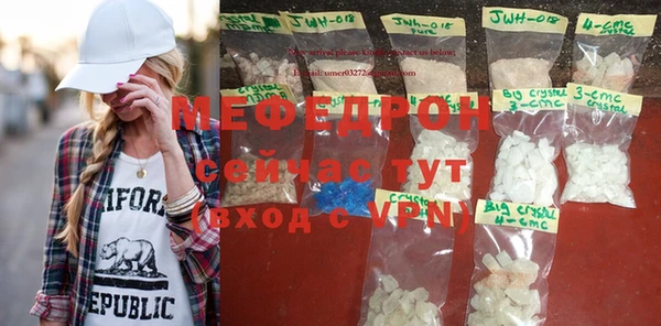 PSILOCYBIN Мегион