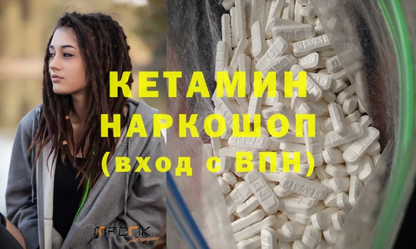 тгк Медногорск