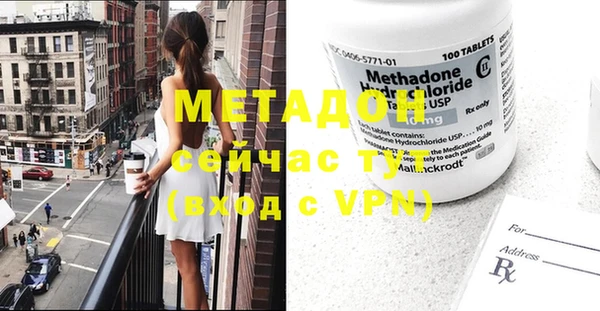тгк Медногорск