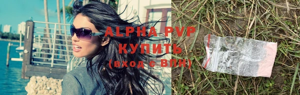 соль курить ск Медвежьегорск