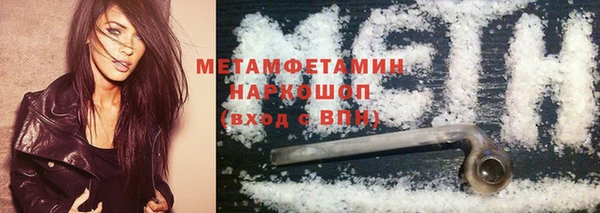 соль курить ск Медвежьегорск