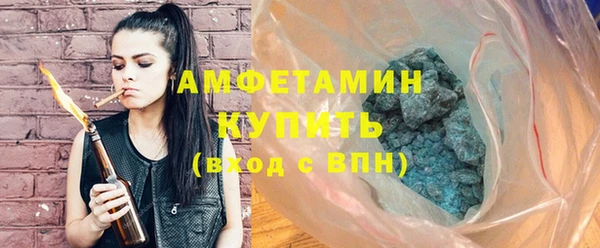 спиды Пестово