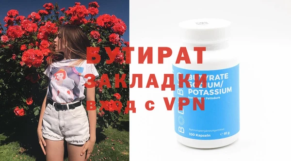 PSILOCYBIN Мегион