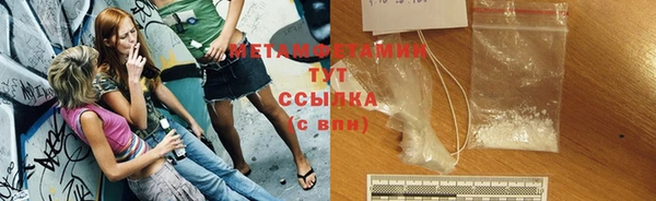 соль курить ск Медвежьегорск