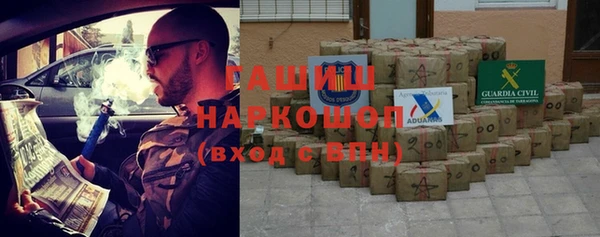 тгк Медногорск