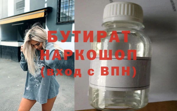 тгк Медногорск