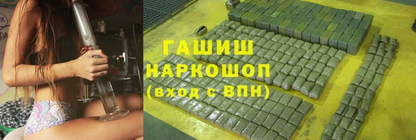 тгк Медногорск