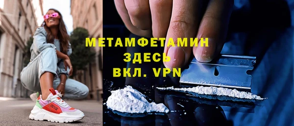 тгк Медногорск