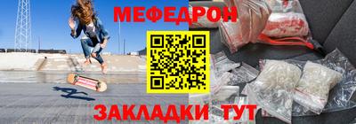 а пвп мука Жуковский