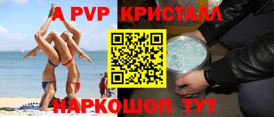 таблы Заволжье