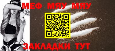 марихуана Заводоуковск