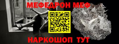 СК Апшеронск