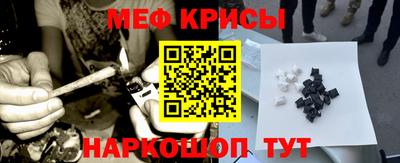 таблы Заволжье