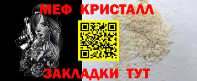 марихуана Заводоуковск