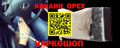 таблы Заволжье