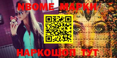 СК Апшеронск