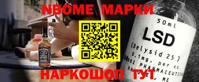 СК Апшеронск